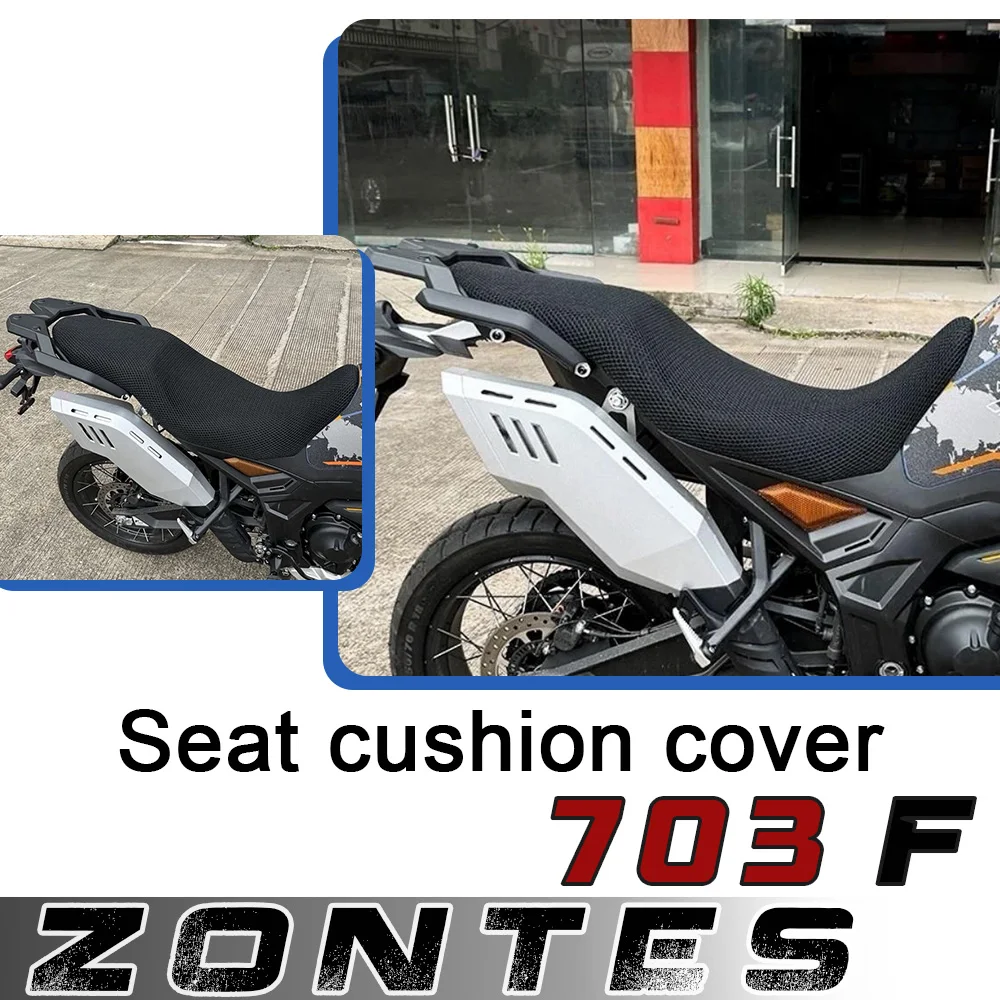 

Motorcycle seat cover sun protection heat insulation breathable seat net 703 three-cylinder ADV seat net For ZONTES 703F 703f