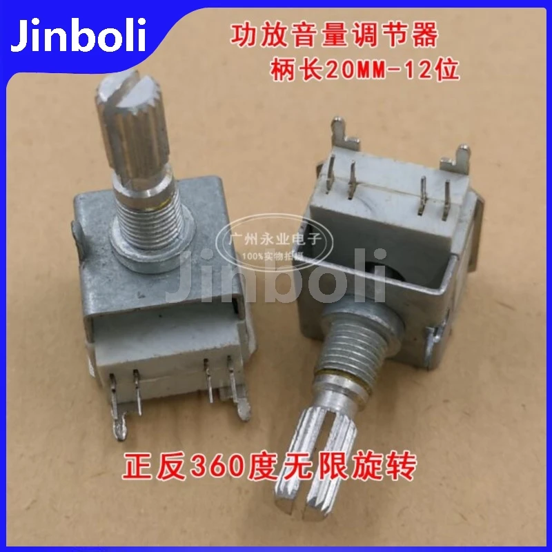 1PCS Amplifier Volume Adjustment Controller Switch 12 Bit 360 Degree Rotation Adjustable Potentiometer Encoder Shaft Length 20MM