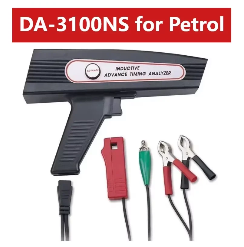 Variant: DA-3100NS