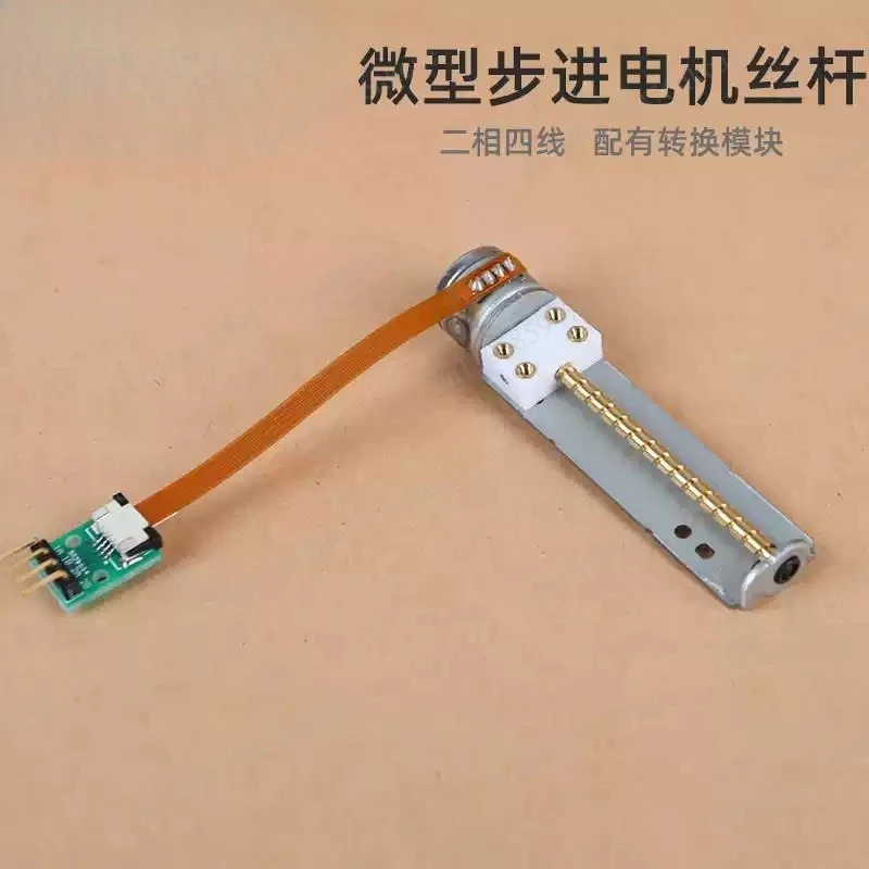 2 phase  4 wire 45mm Stroke Actuator 15mm Micro Stepping Motor Screw Linear Slide