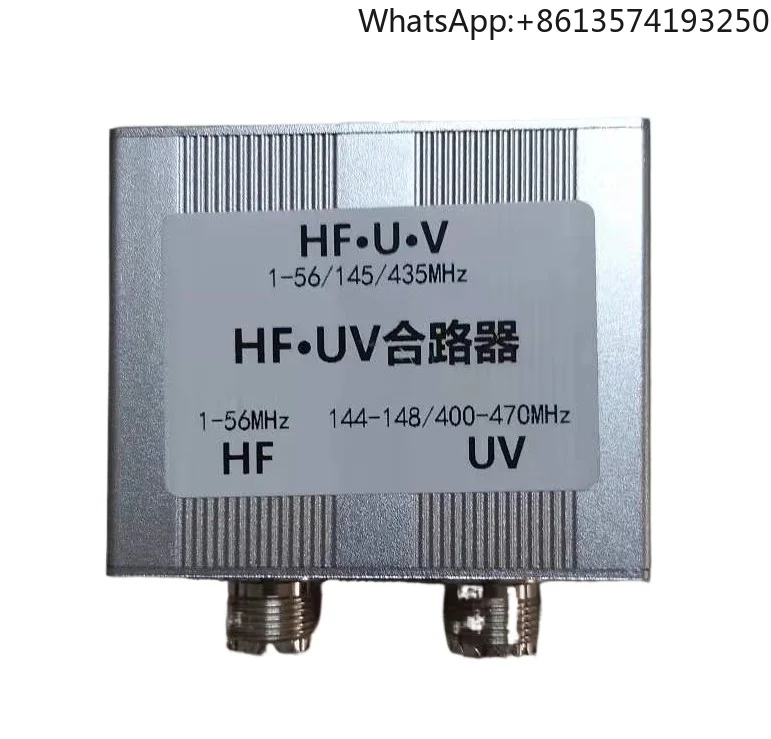 

Комбайнер HF*UV M-типа (гнездо), для коротковолновых и УФ-частот 1-56 МГц/145/435 МГц