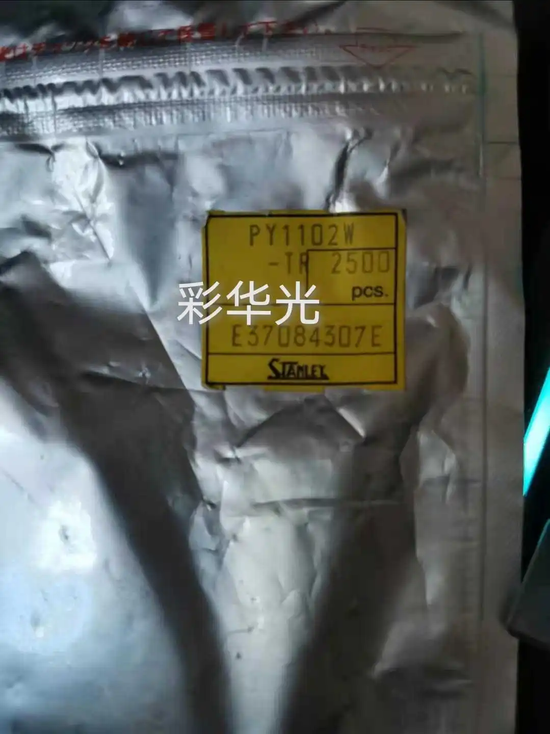 

50PCS/PY1102W-TR 1206 (3015) Yellow-green, high-brightness LED lamp beads, indicator lights