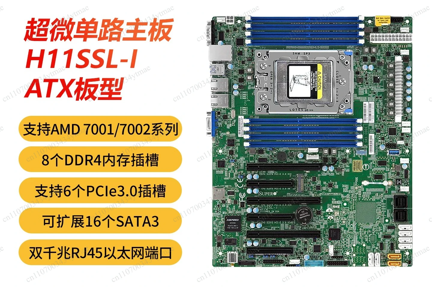 Motherboard CPU RAM Combo Kit, EPYC 7551P 32 Core 64 Thread 180W TDP, 2×64GB 128GB DDR4 2933MHz RECC Memory
