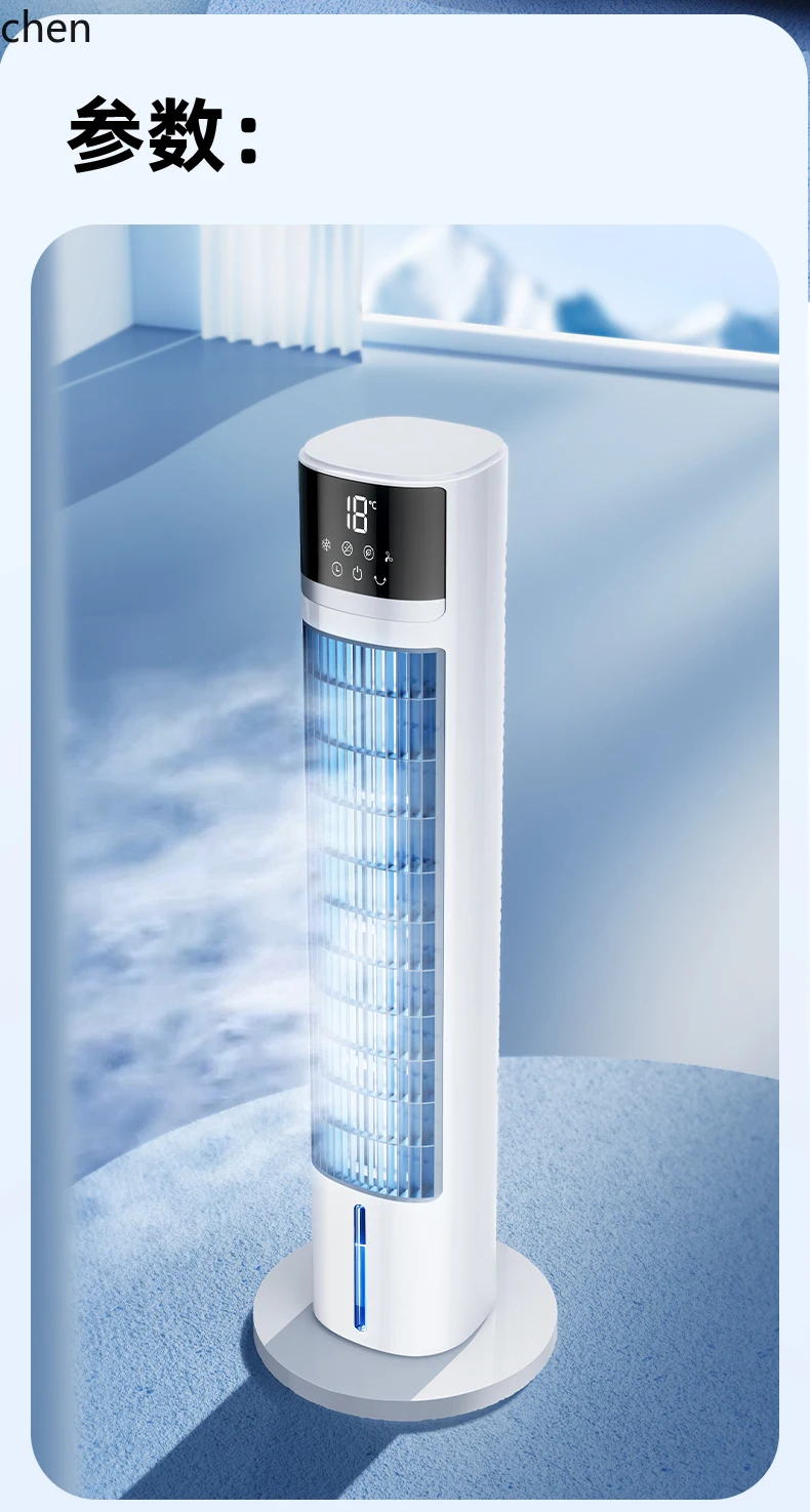 

HTT new air conditioner fan refrigeration bedroom small air cooler indoor portable conditioner electric fan floor silent