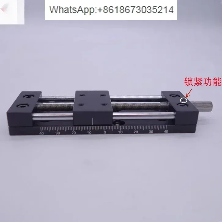 Manual Translation Stage X Uniaxial Displacement Stage One-Dimensional Slide Stage Stretching Stroke 10~160 for Precision Motion