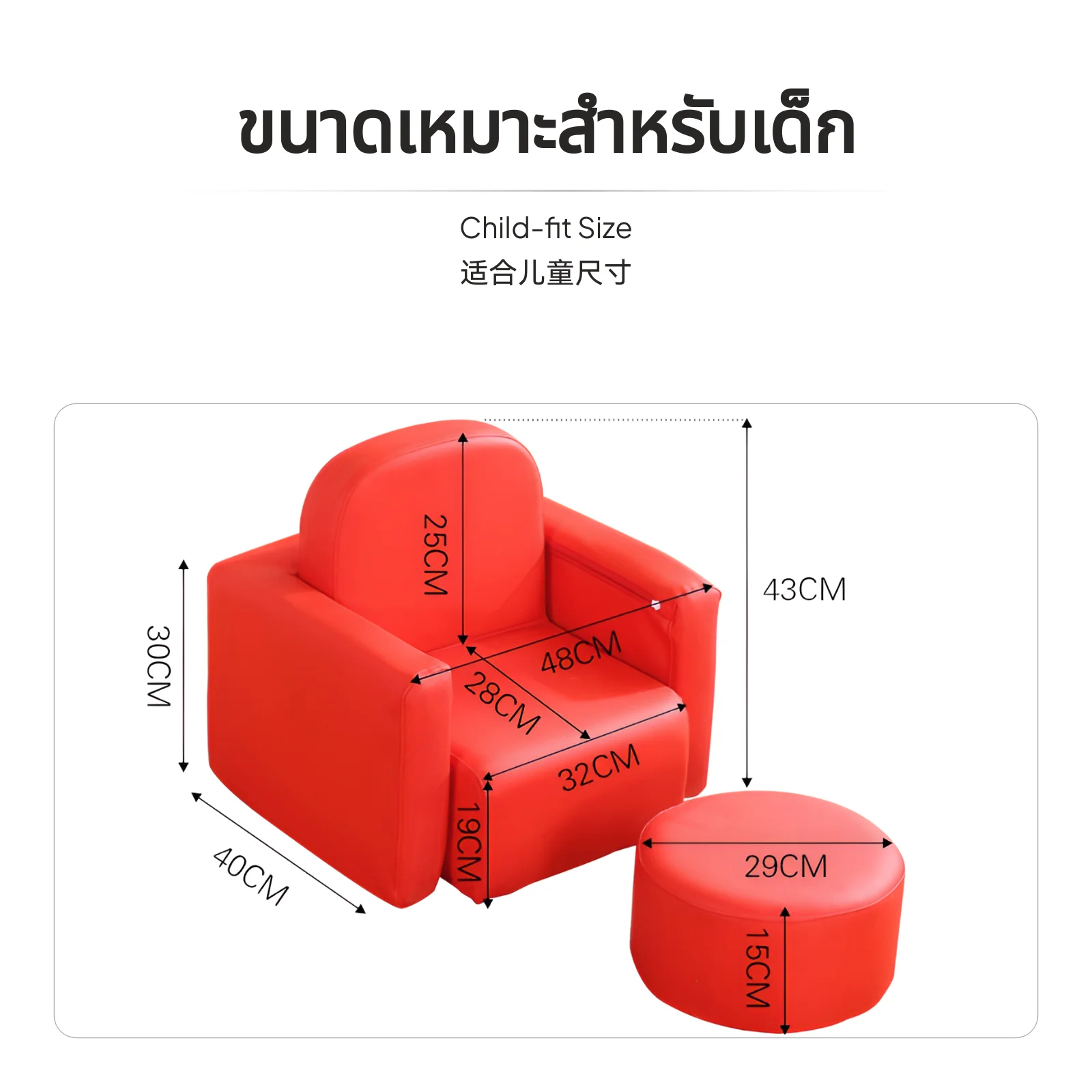 أريكة صغيرة للأطفال من جلد البولي يوريثان العاجي، كرسي بذراعين للأطفال، كرسي دراسة مريح، مقعد واحد صغير كرتوني، أريكة أطفال واحدة