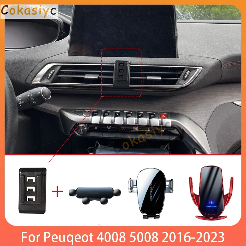 Phone Holde Car For Peugeot 4008 5008 2016-2023 Mobile Support Special Fixed Bracket Base Wireless Charging Stand Interior