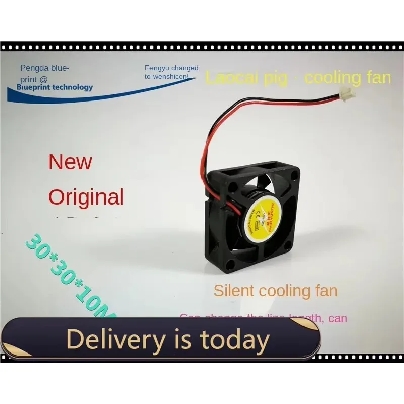 Pendingin VGA Router Proyektor 12V Tanpa Suara 30*30*10MM 3010 3cm 30*30 * 10mm