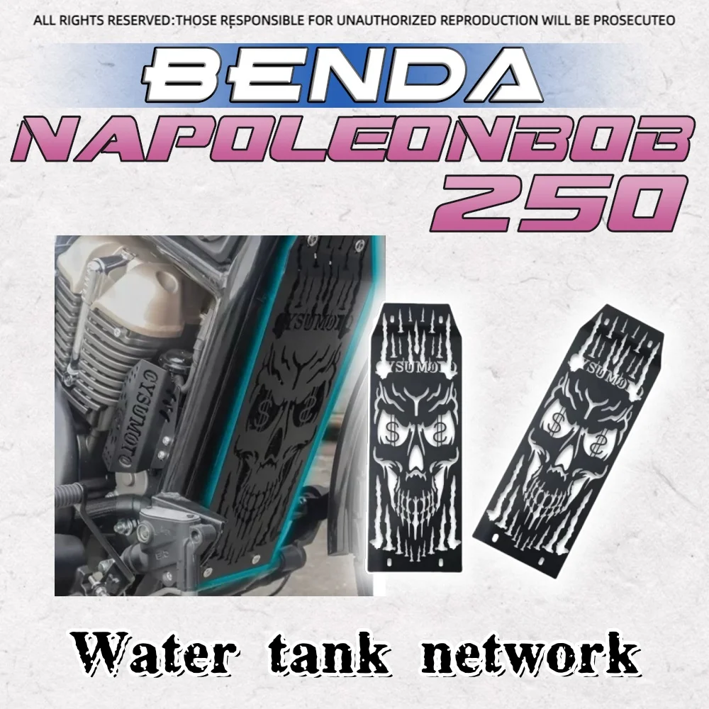

For BENDA Napoleonbob 250 Retro water tank protection net Hollow protection plate decorative cover accessories for benda
