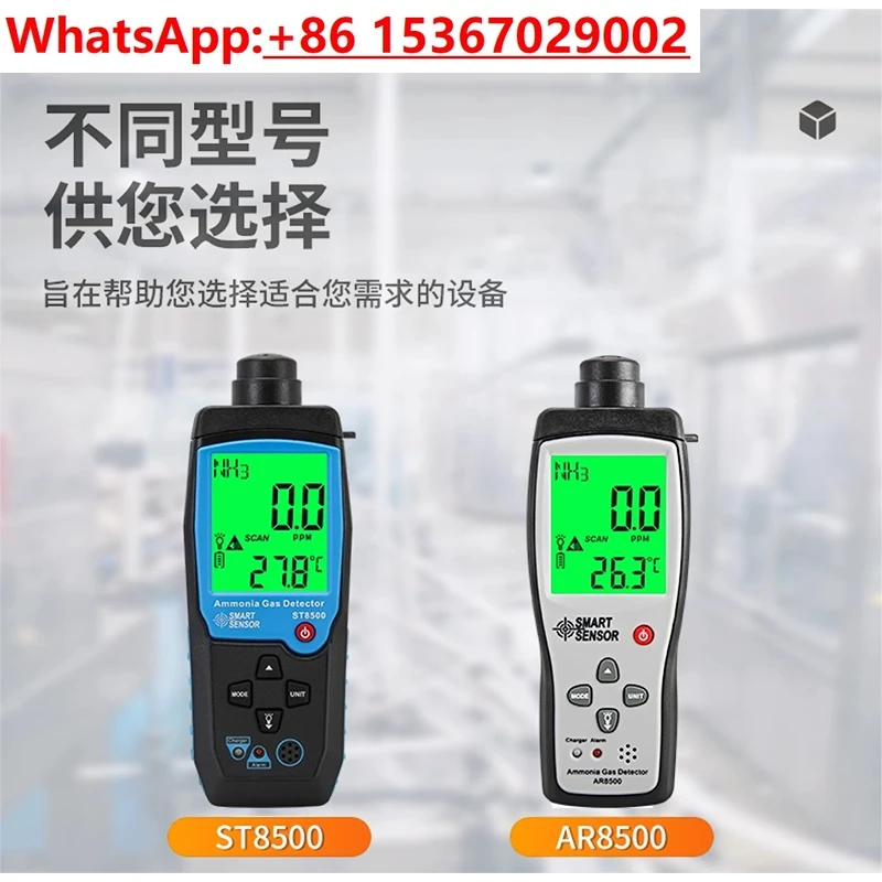 Xima AR8500/ST8500 …