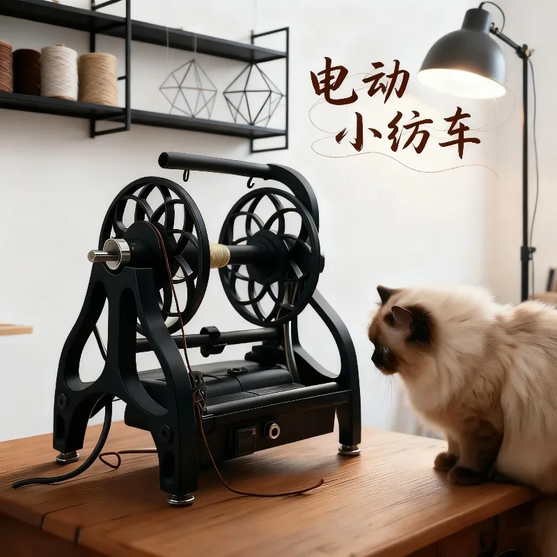 Electric mini spinning wheel, adjustable speed 12v dog hair wool cotton wool single strand thread, household  free installation