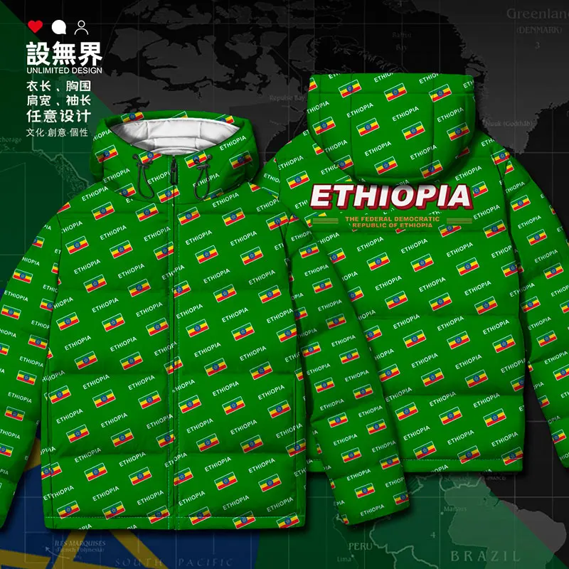 

Ethiopia Ethiopian Horn of Africa ETH country flag White duck down Jackets Comfortable Casual Design Warm new Winter down coat