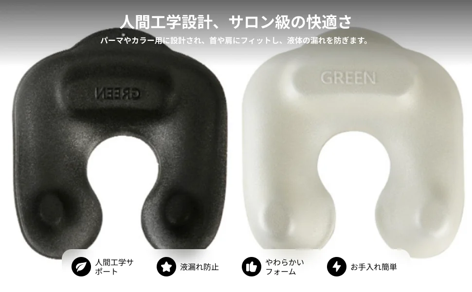 Salon Hairdressing Neck Tray Sponge Ergonomic Support Hygienic Hair Tool for Professional Hairstyling Accessories