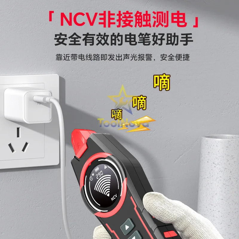 2026 Underground Cable Tester Wire Finder Electrician Strong Power Buried Dark Wire Fault On-Off Point NF-829
