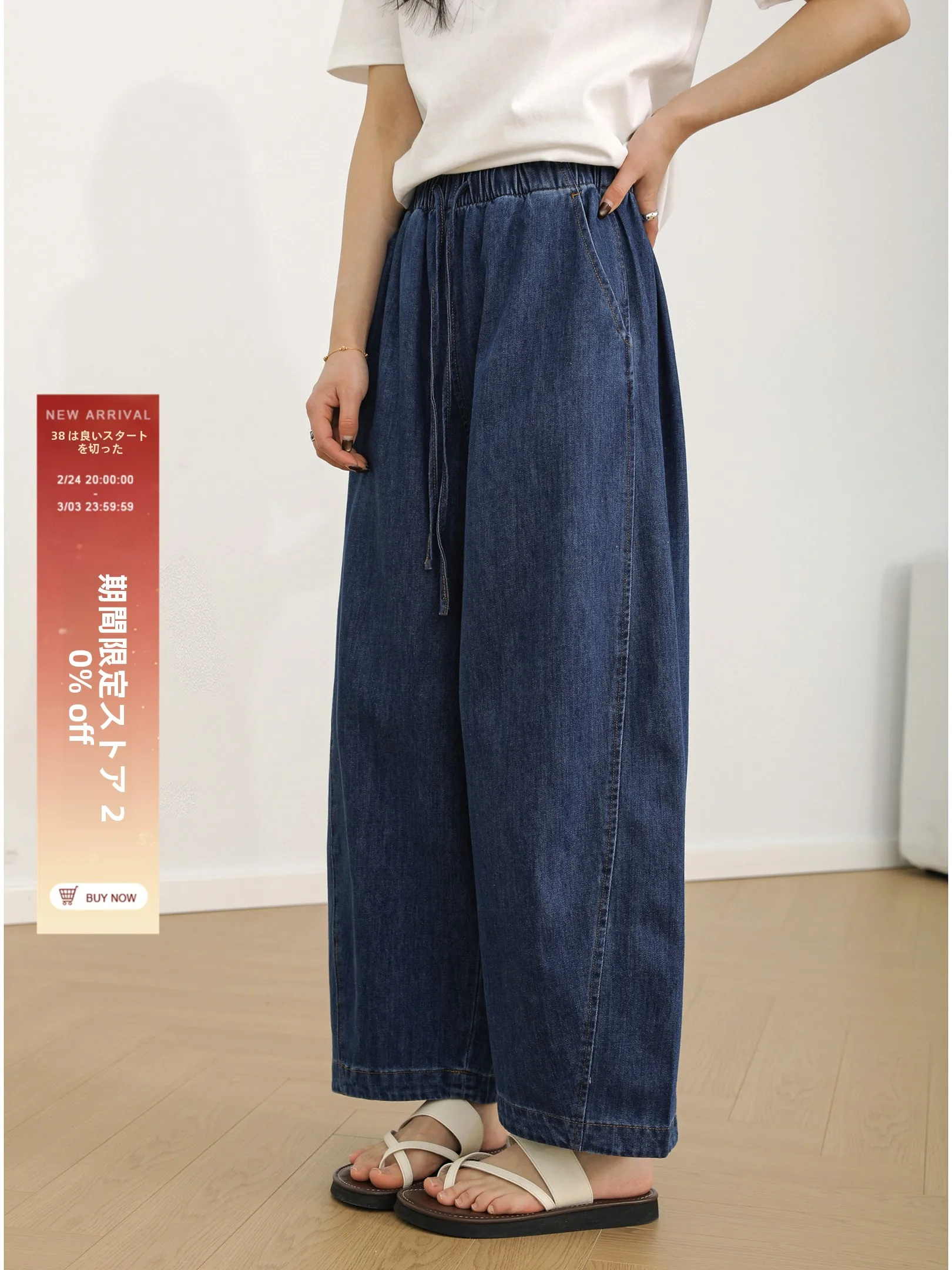 

Spring 2026 Tee-wood New Dstring Elastic Waist Lyocell Jeans Casual Versatile Wide Leg Pants Breathable Comfortable