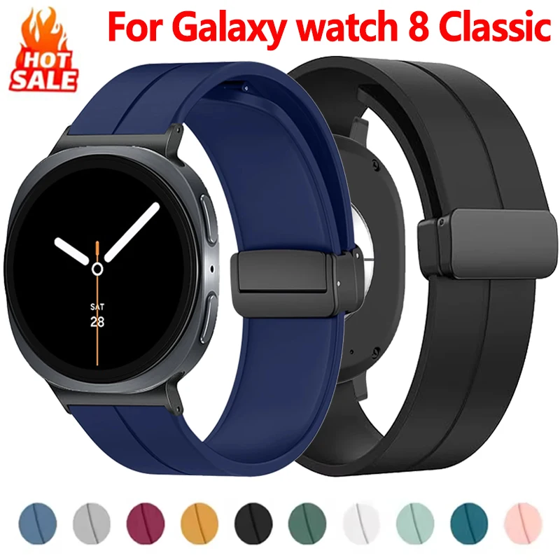 Silicone Magnetic B… - image