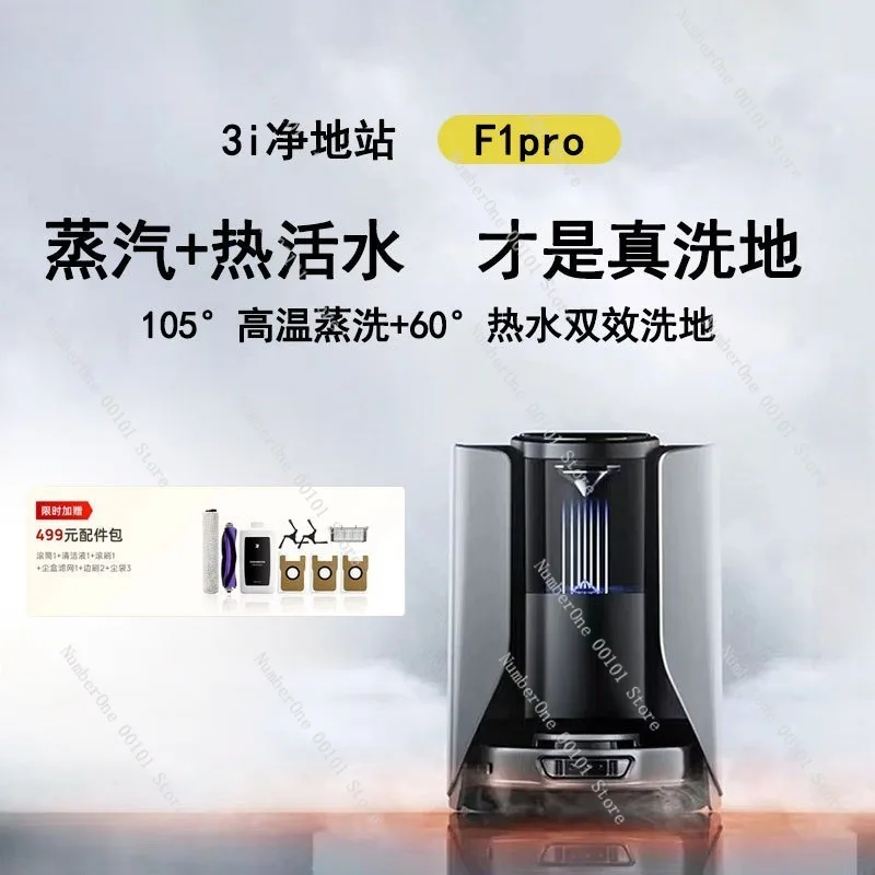 Robot vacuum with mopping and steam cleaning, automatic system, no plumbing required, high-temperature cleaning, smart home