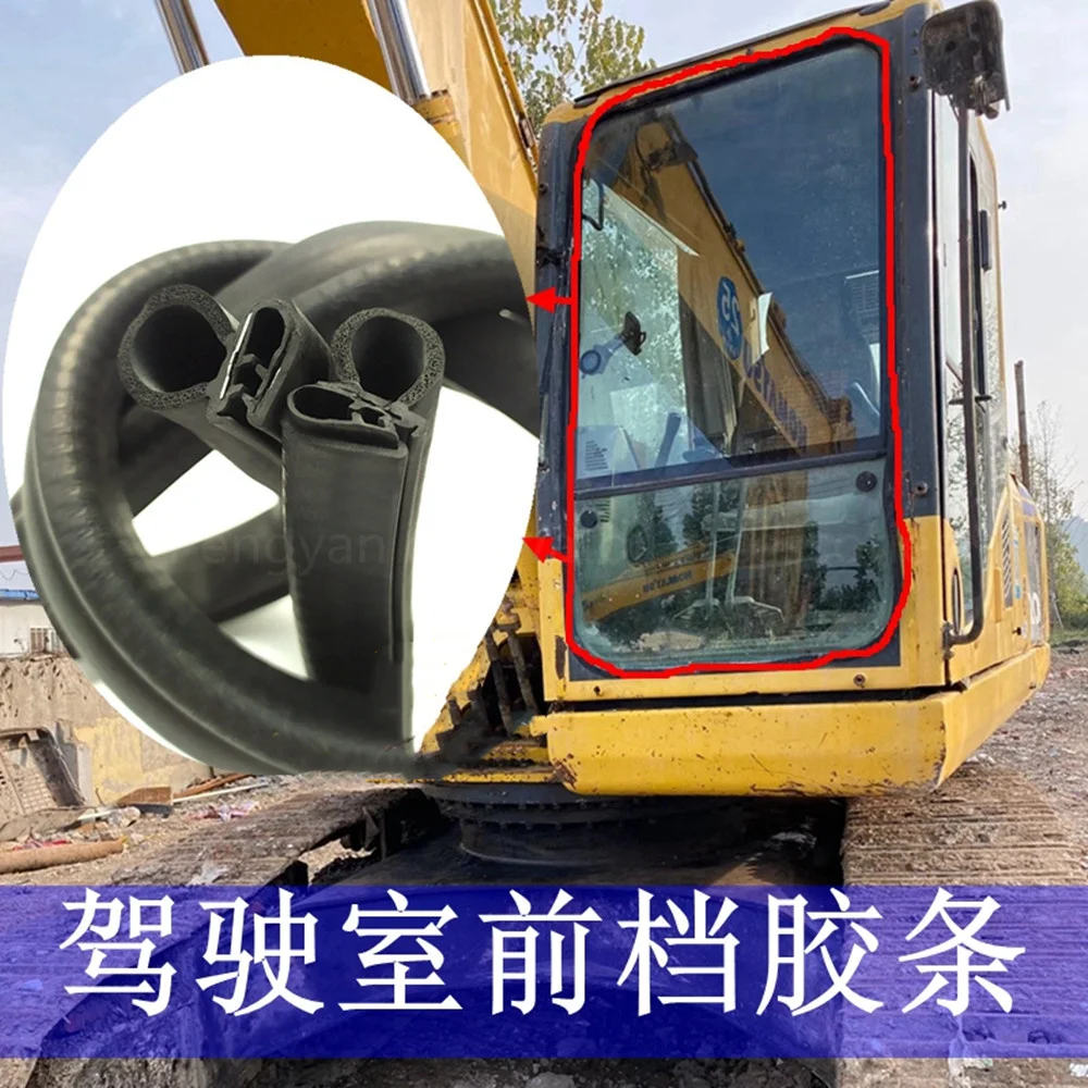 For Komatsu PC120 130 200 220 240 270 300 360-6-7-8 Windshield Sealing Tape Door Frame Oil Seal Excavator Parts