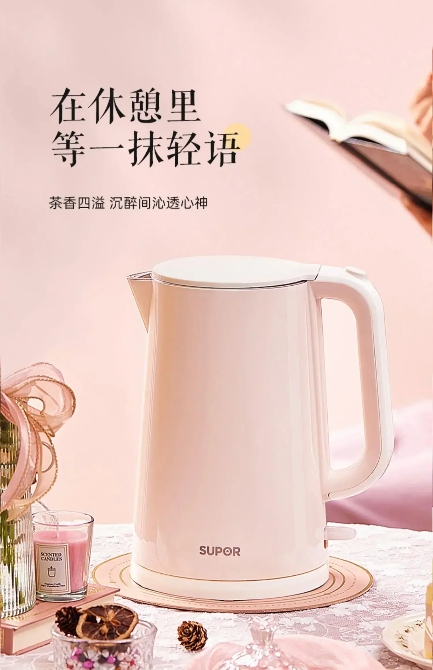 Subor electric kettle, household water kettle, automatic power outage, tea brewing, 304 stainless steel insulated water kettle