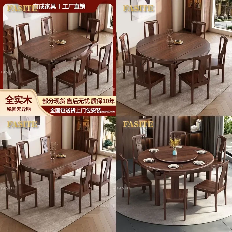 For Ebony All Solid Wood Dining Table Retractable Folding Square and Round Dual Purpose Household Small Apartment