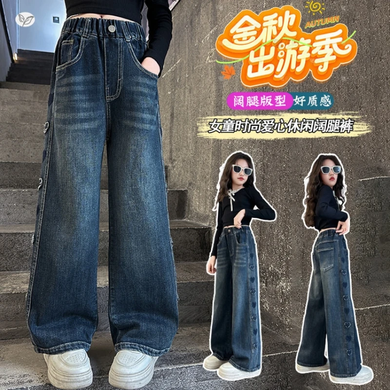 

Girls' denim jeans with heart-shaped patch on the side, wide-leg pants, new for 2025, girls' straight-leg denim jeans.