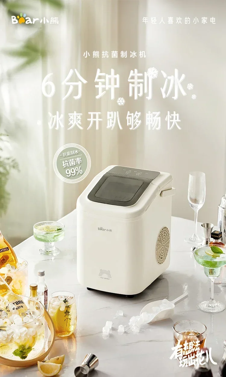

220V Energy-Efficient Bear Ice Maker for Home and Outdoor Use - 15KG Capacity Mini Ice Making Machine A