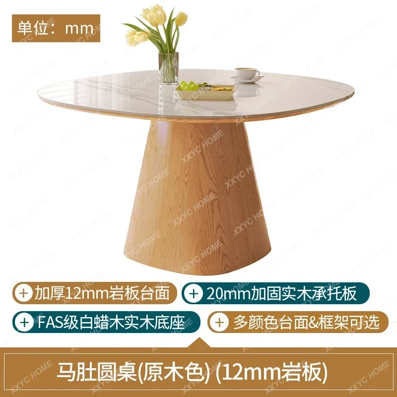 Imported ash wood round solid wood rock slab dining table oval
