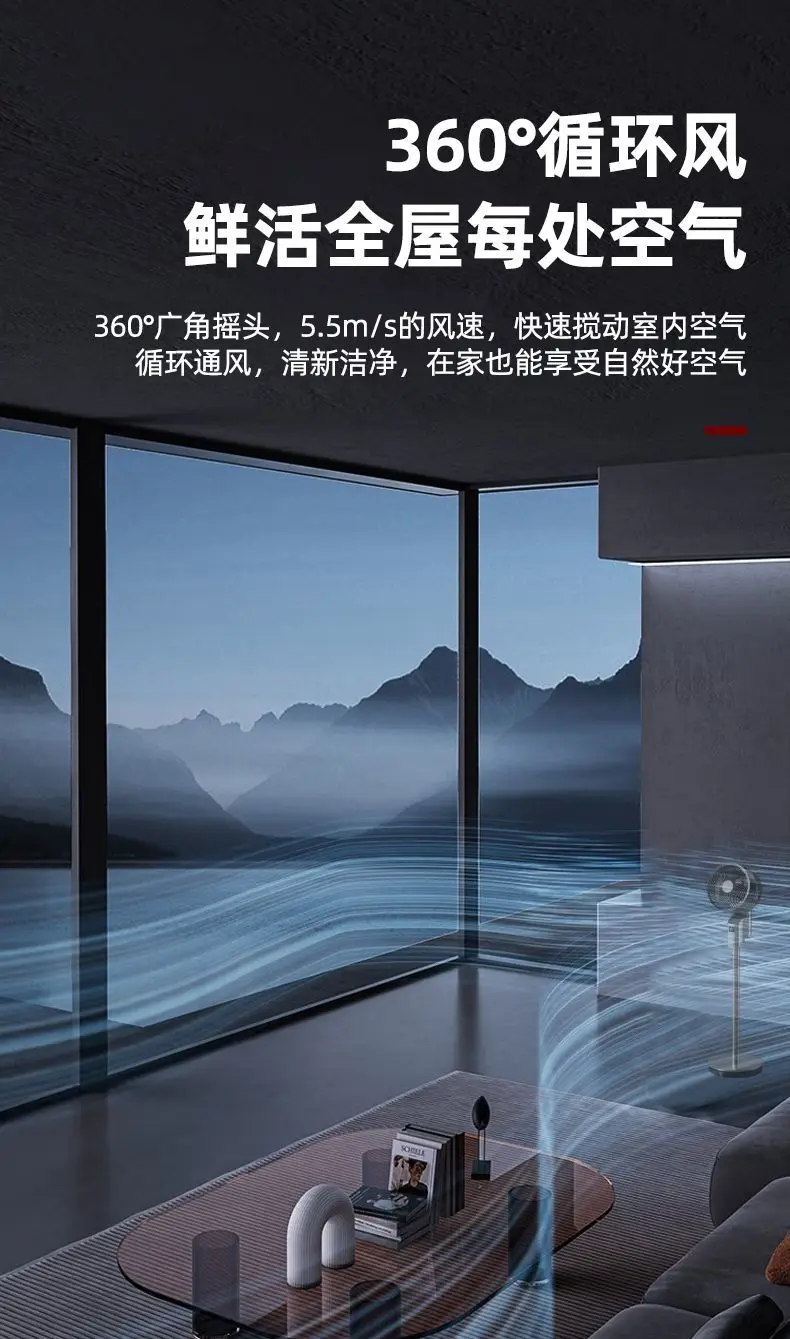 مروحة دوران الهواء، نوع الأرضية المنزلية، صوت AI، مروحة كهربائية كبيرة للرياح، مروحة كهربائية تعمل بالتحكم عن بعد #5