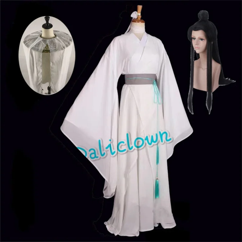 시애니메 천국의 축복 시에 리안 코스프레 왕자 의상 천관시푸 코스프레 시에리안 가발 대나무 모자 소품 화이트 한복