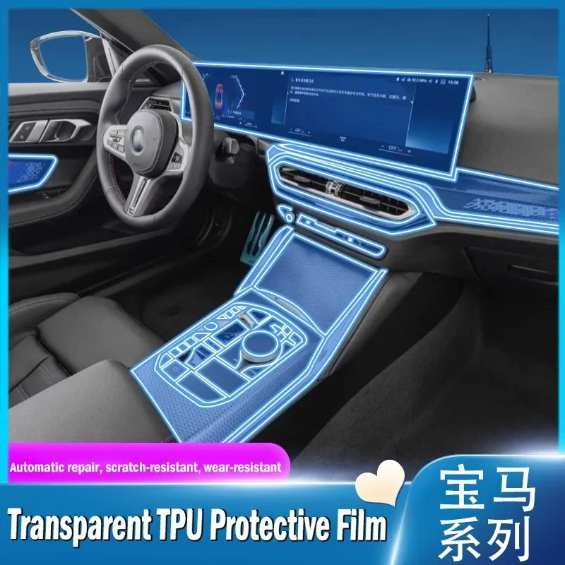 

TPU Car Central Control Screen Scratch-resistant Transparent protective film Interior Protection Sticker for BMW 2 Series 2023