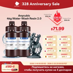 ANYCUBIC 4 pz/lotto 405nm Resina Lavabile Ad Acqua Per Stampante LCD 3D Resina Fotopolimerica Liquida Materiale di Stampa 3D