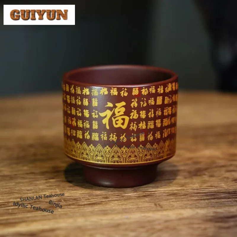 

140ml Yixing Purple Clay Full Of Good Fortune Teacup Elegant Tea Bowl Mug Tea-tasting Personal Cup Jianzhan Master Cups Craft