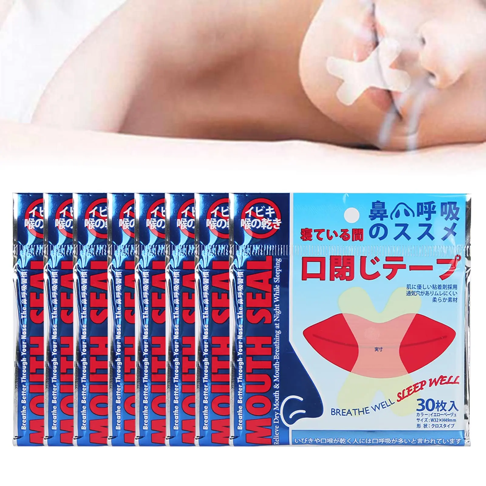 Mouth Tape Sleeping Travel Soft Sleeping Safety Supplies Soundproof Sleep Strips Breathing Improved Noise Reduction Mouth Tape
