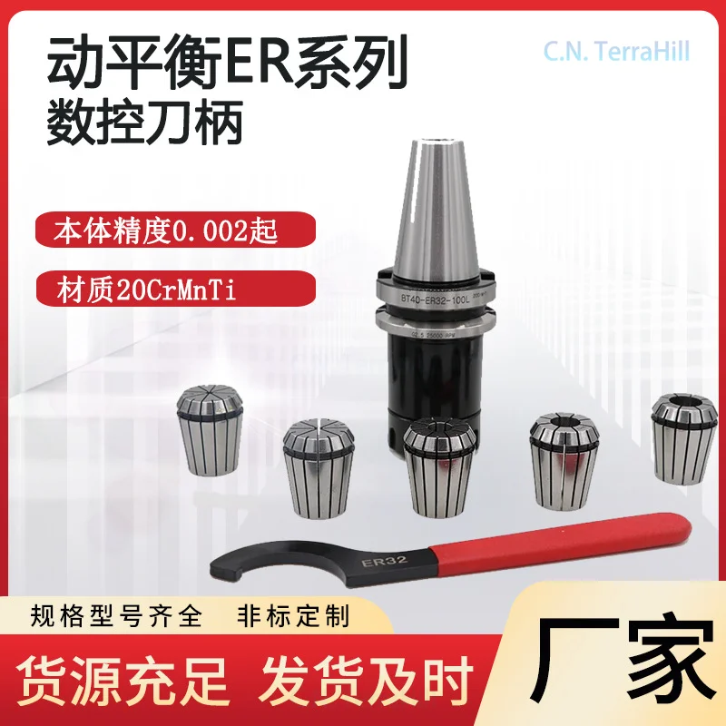 CNC Milling Machine Tool Holder BT40 ER16 ER20 25 32 Collet Chuck for Machining Center Mill Tool
