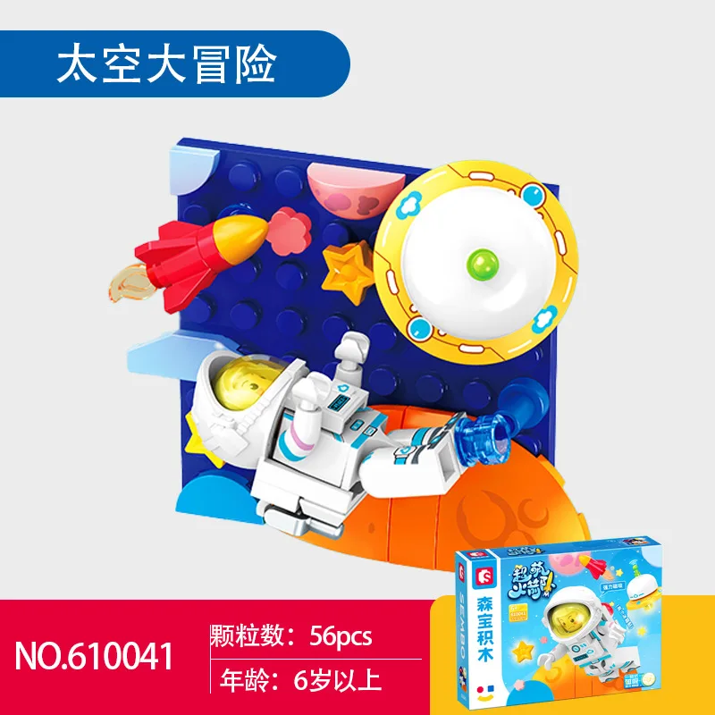 Sembo bloco espaço foguete magnético geladeira adesivo blocos de construção brinquedo educativo para crianças presente aniversário