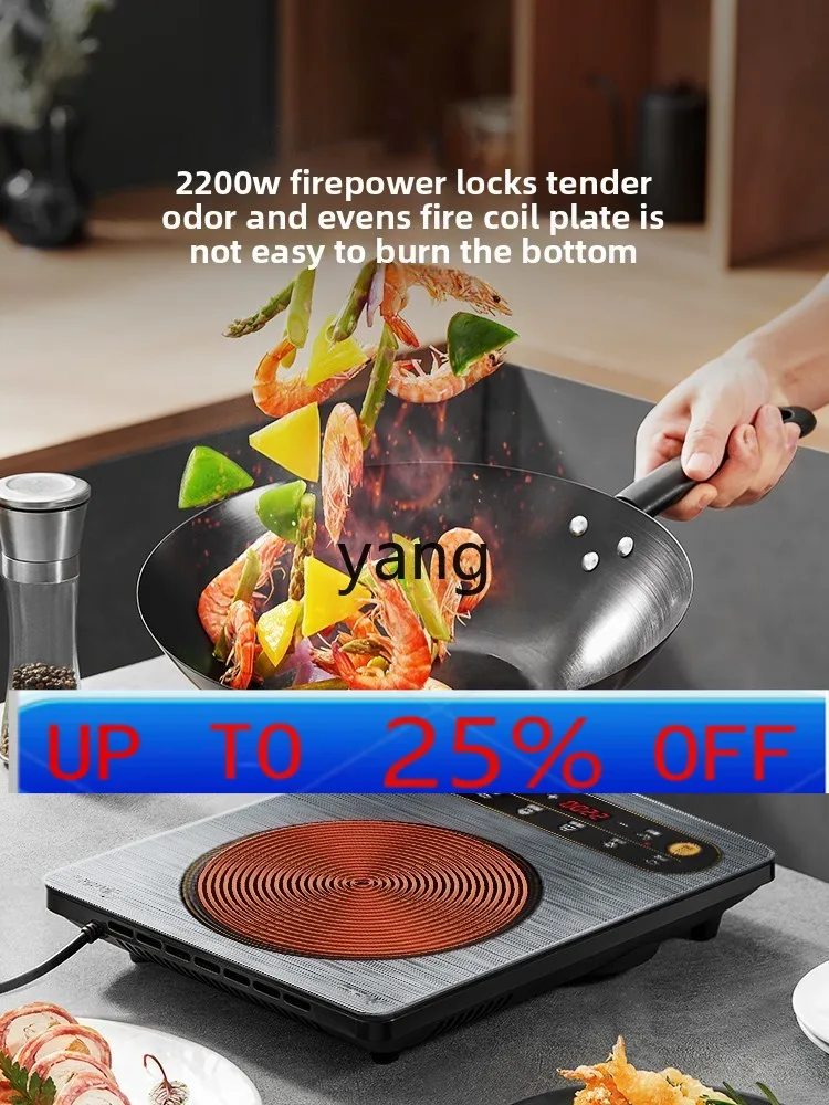 

lmm household high-power cooking pot special battery stove electromagnetic stove