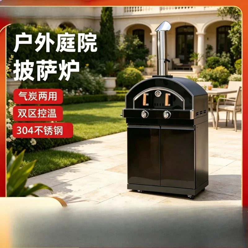 Outdoor Garden Stainless Steel Italian Pizza Oven Pizza Grill Charcoal Firewood Kiln Braised Grill