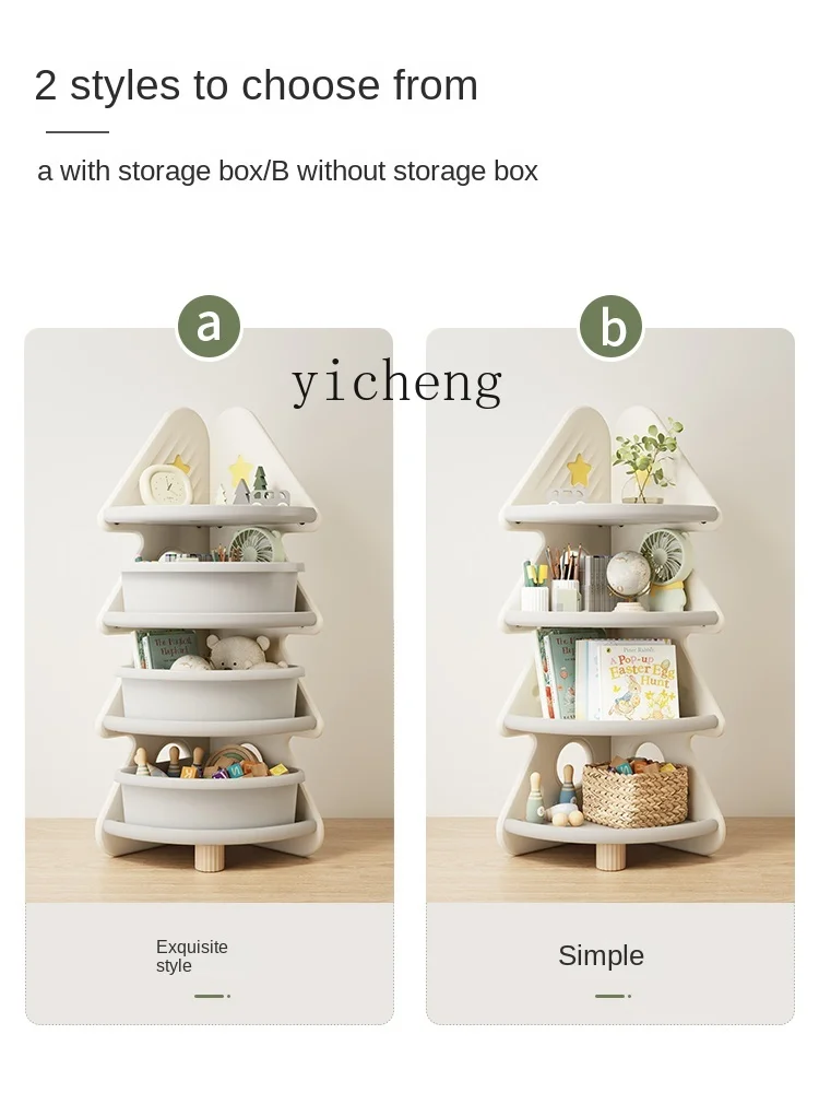 Tqh Children's Toy Storage Cabinet Floor Bookshelf Living Room Bedroom Corner Shelf Multilayer Storage Integrated