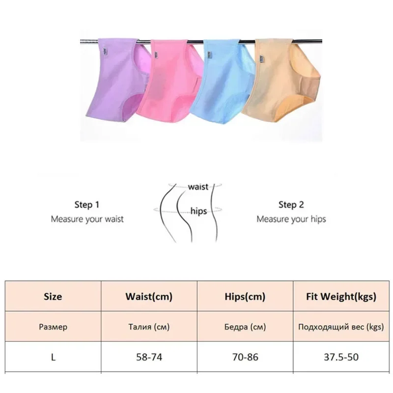 3PC Girls Cotton Panties Seamless Breathable Underwear Mid-waist High-quality Female Briefs