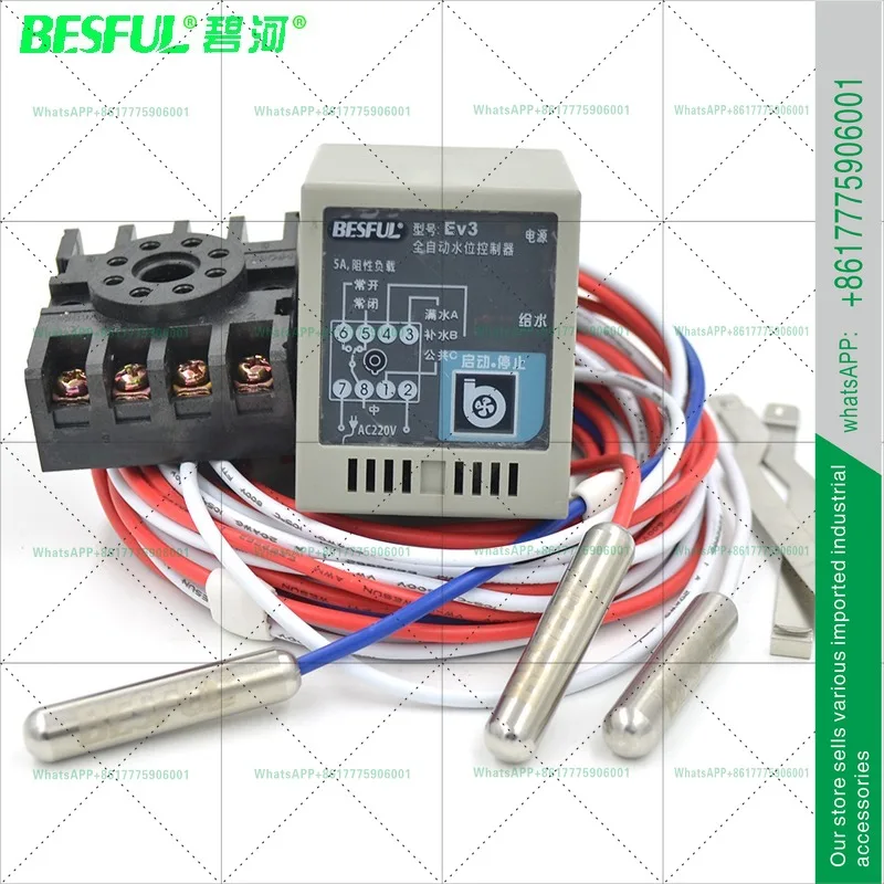 Automatic water level controller 220V liquid level controller relay water pump switch water tower