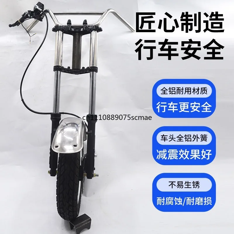 Electric Tricycle Hydraulic Disc Brake Shock Absorber Assembly, Thickened Front Fork Suspension Kit for Motorcycle Mod
