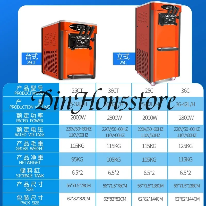 Ice cream machine Commercial desktop vertical ice cream machine Automatic cone machine Household