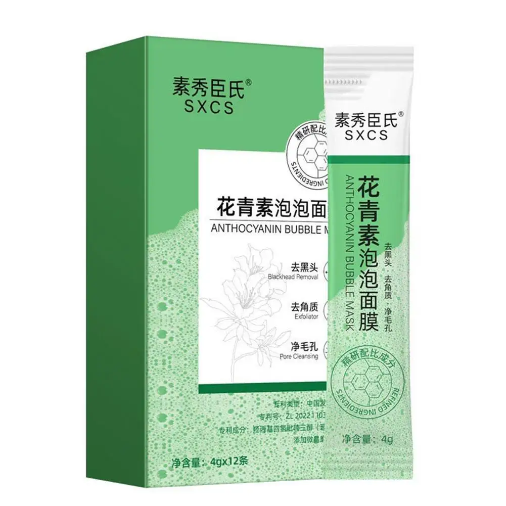 

New Bubble Mask Blackhead Removal & Pore Minimizing Self-Foaming Oxygenating Cleansing Masks Beauty and Skin Cares