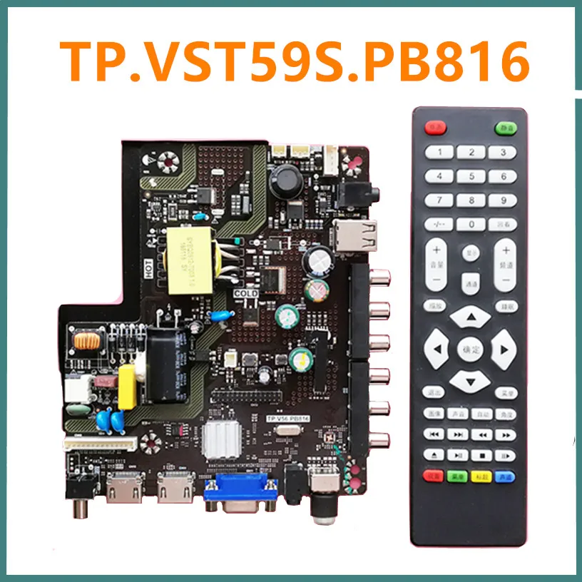 Motherboard TP.V56.PB816 TP.V56.PB826 SKR.816 TP.RD8503.816 Universal three-in-one universal driver board