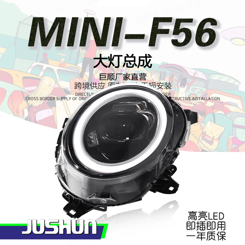 

Suitable for 14-21 BMW MINI headlight assembly modification new F56 F55 LED daytime running light turning lens a pair