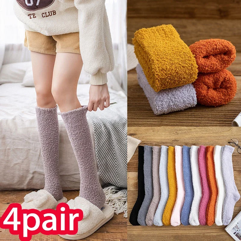 4pair Winter Warm Coral Fleece Over-knee High Socks Women Plush Lolita Home Sleep Floor Long Socking Soft Coral Fleece Stockings