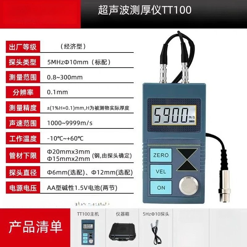 1pcs TT100 Precision Digital Ultrasonic Thickness Gauge Steel Pipe Plate Glass Plastics Metal Thickness Meter Measuring