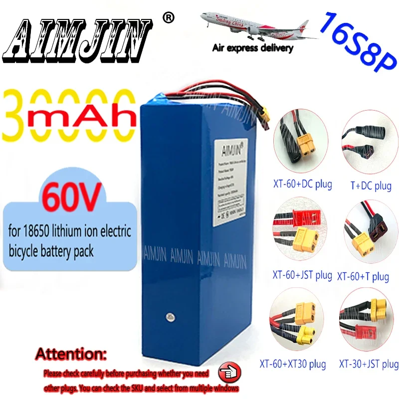 

16S8P Li-Ion Battery 60V 30Ah 3000W high-power suitable for scooter motorcycle Replace battery Multiple plugs to choose from