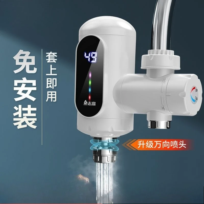 Electric Heating Faucet, Connection Free Installation Kitchen Bathroom Quick Heating Instant Electric Heating Faucet Household
