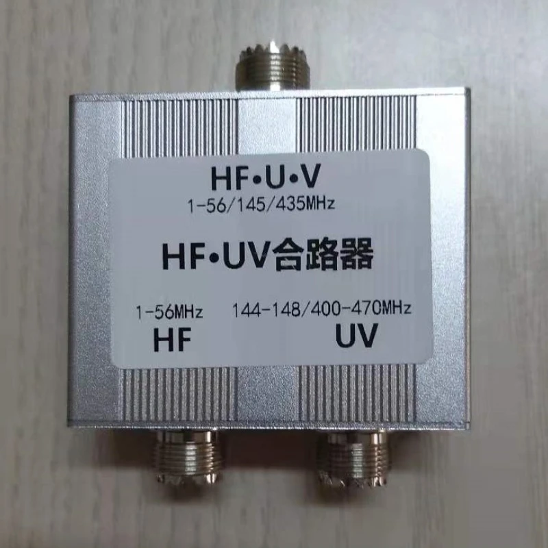 HF * UV Mixer M USB Short Wave and UV Mixer 1-56MHz/145/435MHz